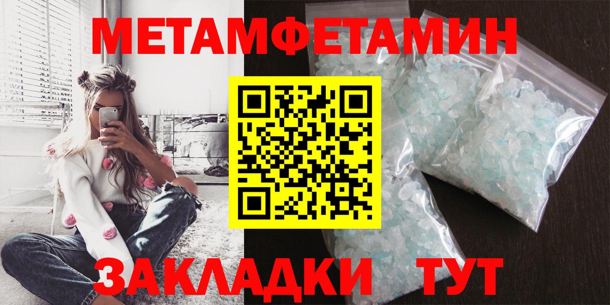 Amphetamine Розовый  АМФ  Орёл  Вход с VPN 
