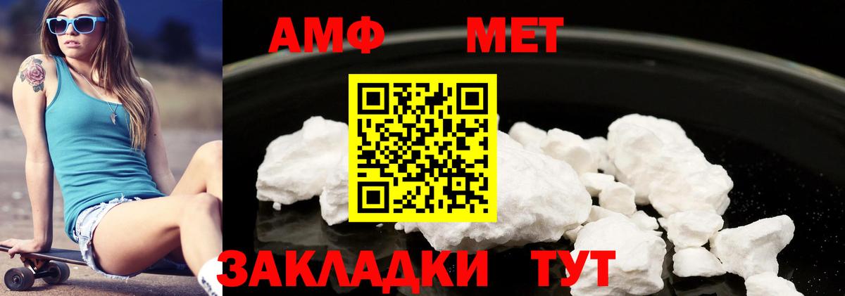АМФ Розовый Орёл