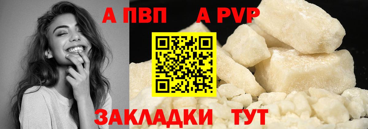Alfa_PVP VHQ Орёл