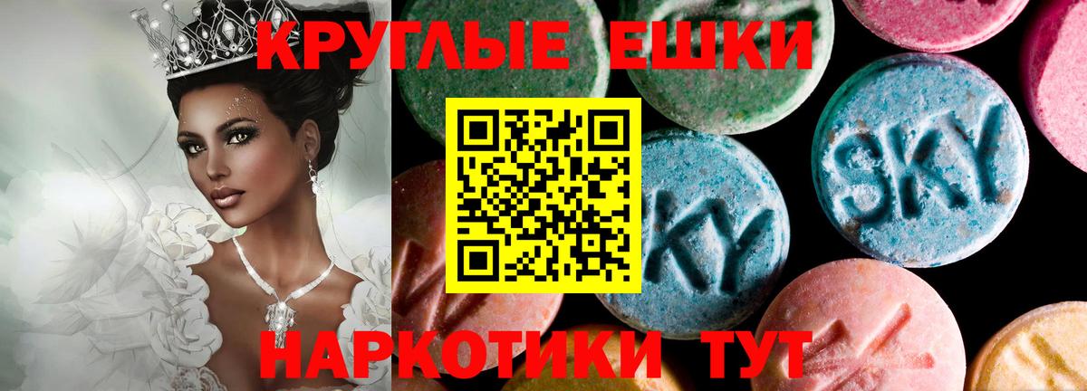 Ecstasy MDMA  ЭКСТАЗИ Дубай  дарнет шоп  Вход с VPN  Орёл 