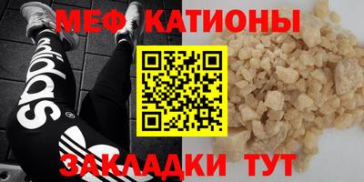 ALPHA-PVP Пугачёв