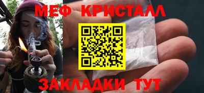 каннабис Пушкино