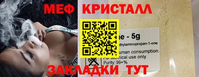 ALPHA-PVP Пугачёв