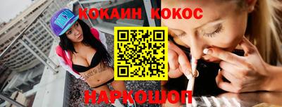 каннабис Пушкино
