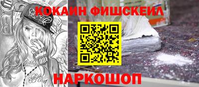 ALPHA-PVP Пугачёв