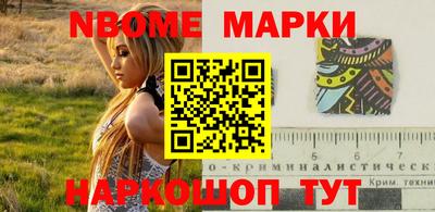ALPHA-PVP Пугачёв
