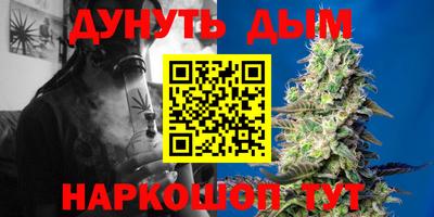гашик Пыть-Ях