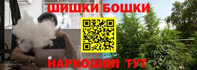 каннабис Пушкино