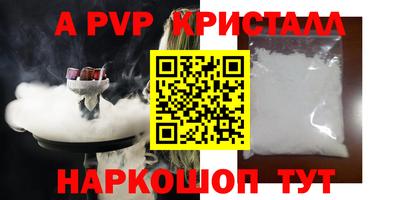 гашик Пыть-Ях