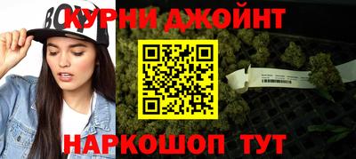 гашик Пыть-Ях