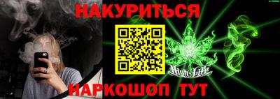 каннабис Пушкино