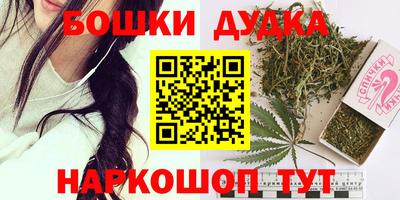 гашик Пыть-Ях