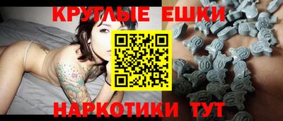 ALPHA-PVP Пугачёв