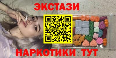 гашик Пыть-Ях