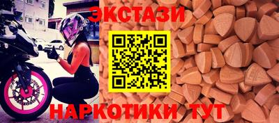 ALPHA-PVP Пугачёв