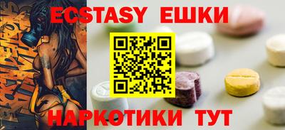каннабис Пушкино