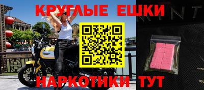 гашик Пыть-Ях