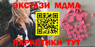гашик Пыть-Ях
