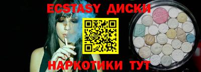 ALPHA-PVP Пугачёв