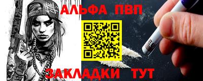 гашик Пыть-Ях