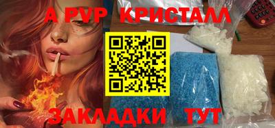 каннабис Пушкино