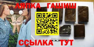 гашик Пыть-Ях