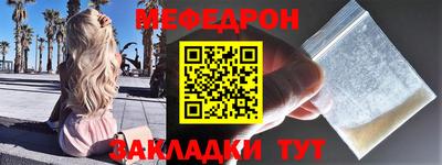 ALPHA-PVP Пугачёв