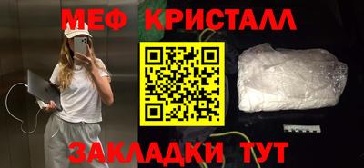 ALPHA-PVP Пугачёв