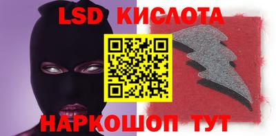 ALPHA-PVP Пугачёв