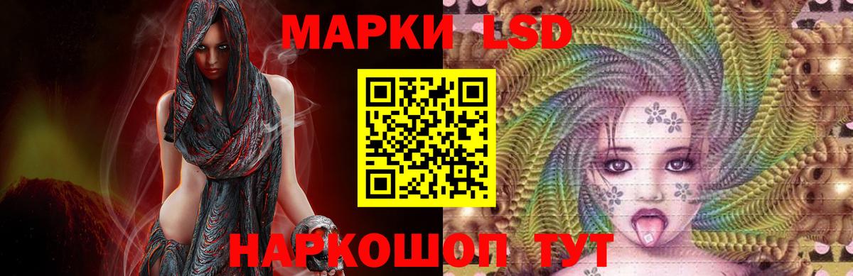 Орёл  LSD-25 экстази кислота  Вход с VPN  ЛСД экстази кислота 