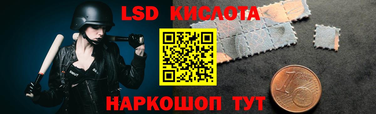 ЛСД экстази ecstasy Орёл