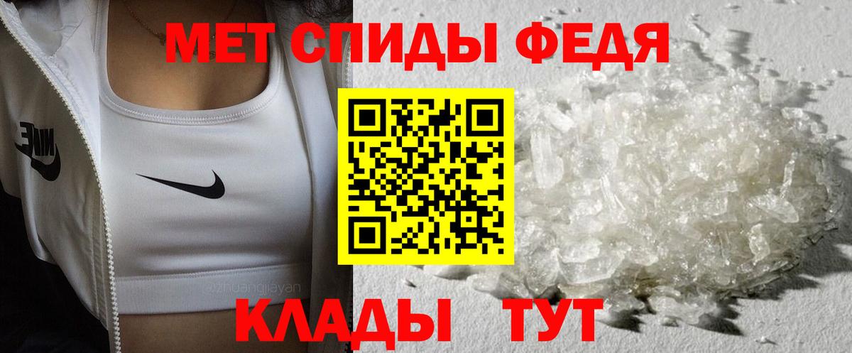 Первитин кристалл  Первитин кристалл  Орёл  Первитин  Вход с VPN 