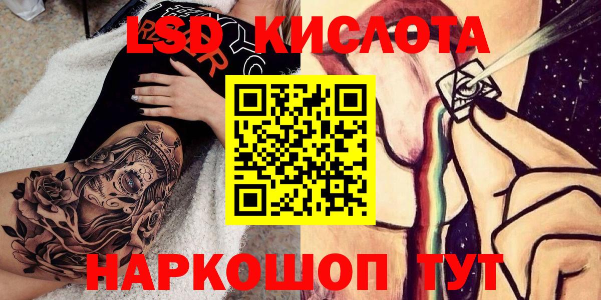 Марки NBOMe 1,8мг  Марки NBOMe 1,8мг  Орёл  Вход с VPN 